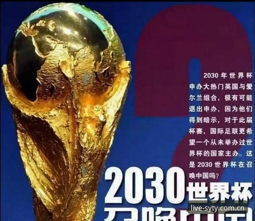 2026三亿体育手机版深度解析：5大功能升级与3种观赛新体验